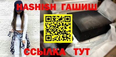 каннабис Обь
