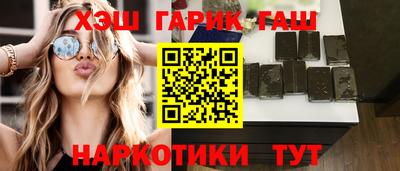 каннабис Обь