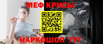 сатива Обнинск