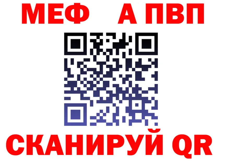 МЕФ 4 MMC ТОР это MEGA Томск