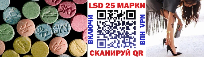 где найти наркотики  MEGA как войти  Лсд 25 экстази ecstasy  Томск 