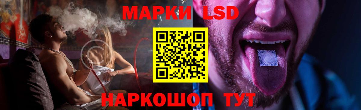 ЛСД экстази ecstasy  ЛСД экстази кислота  Томск  Вход с VPN 