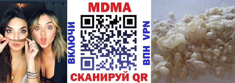 ОМГ ОМГ зеркало  где продают   Томск  MDMA crystal 