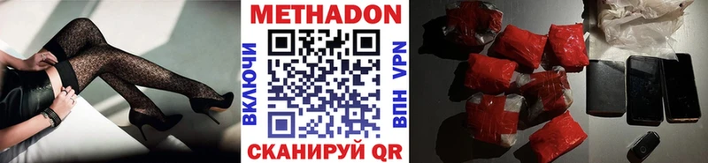 МЕТАДОН мёд  дарнет шоп  Томск 