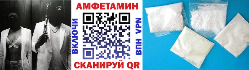МЕТАМФЕТАМИН винт  Томск 