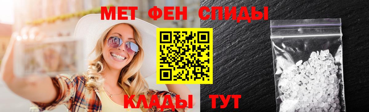 Метамфетамин Декстрометамфетамин 99.9% Томск
