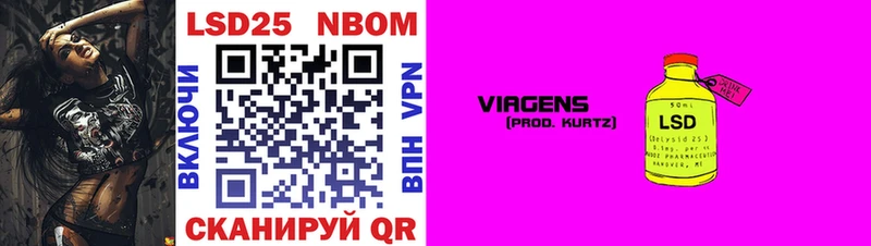 где продают Томск MEGA сайт Марки NBOMe 1500мкг