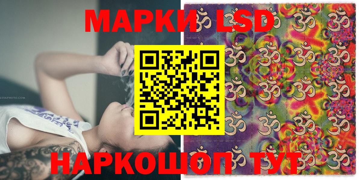 Марки 25I-NBOMe  Вход с VPN  Томск  Марки NBOMe 1,8мг  Марки NBOMe 1,8мг 