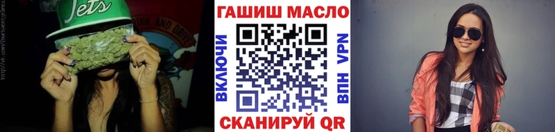 где купить наркоту  Томск  darknet клад  ТГК гашишное масло 