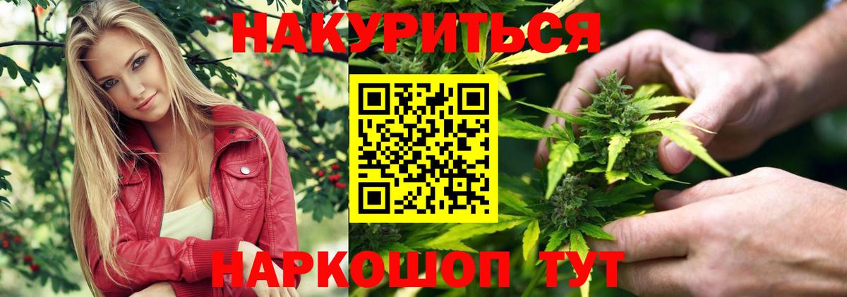 Каннабис MAZAR  Бошки марихуана марихуана  Томск  Вход с VPN  Шишки марихуана VHQ 